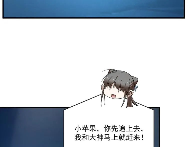 第209话 第61页