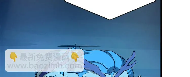 第209话 第62页
