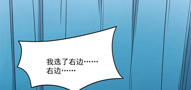 第209话 第72页
