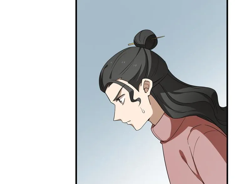 第209话 第81页