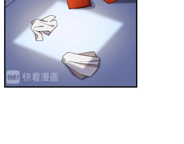 第209话 第85页