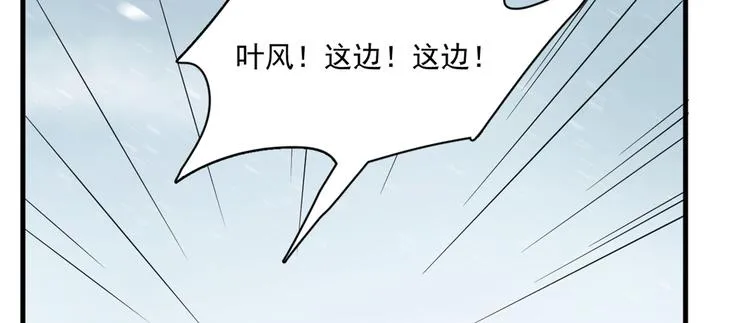 第210话 第6页
