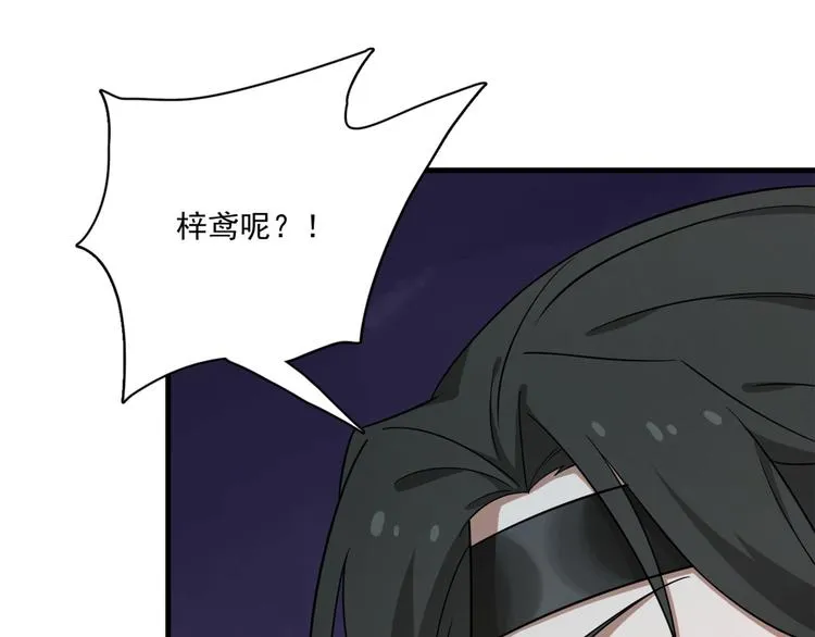 第210话 第13页