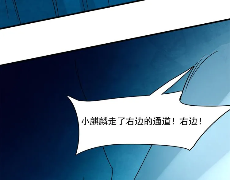 第210话 第25页