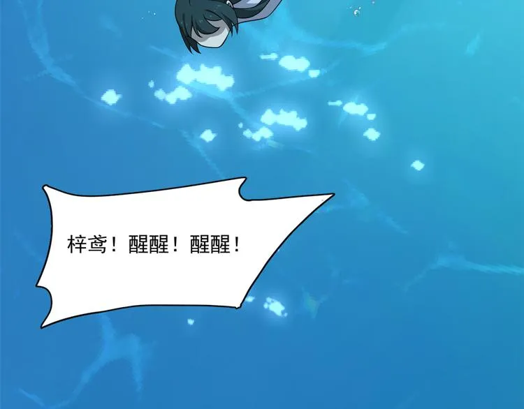 第210话 第31页