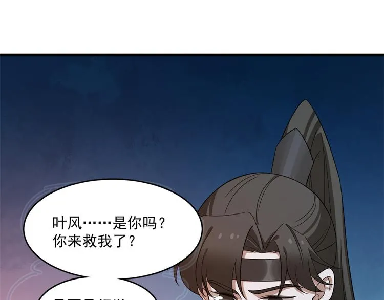 第210话 第36页