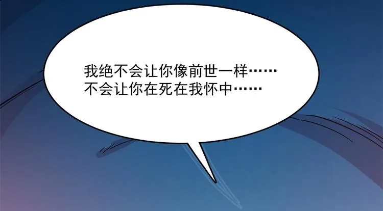第210话 第45页