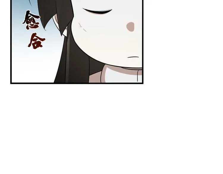 第210话 第52页