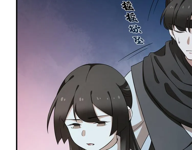 第210话 第54页