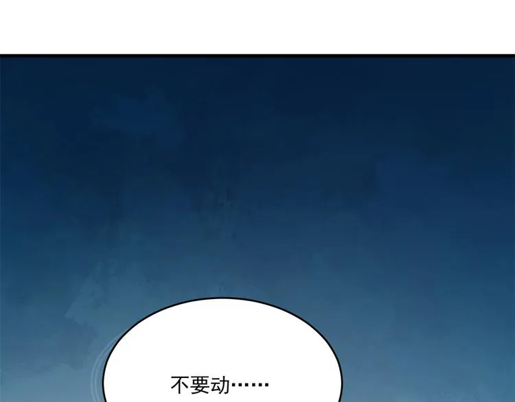 第210话 第56页
