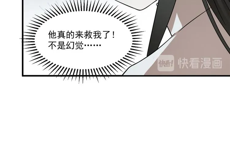 第210话 第61页