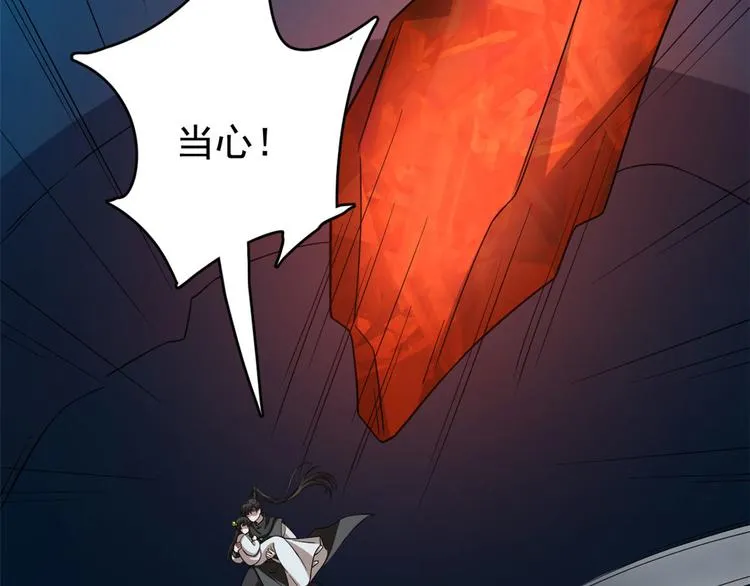 第211话 第10页