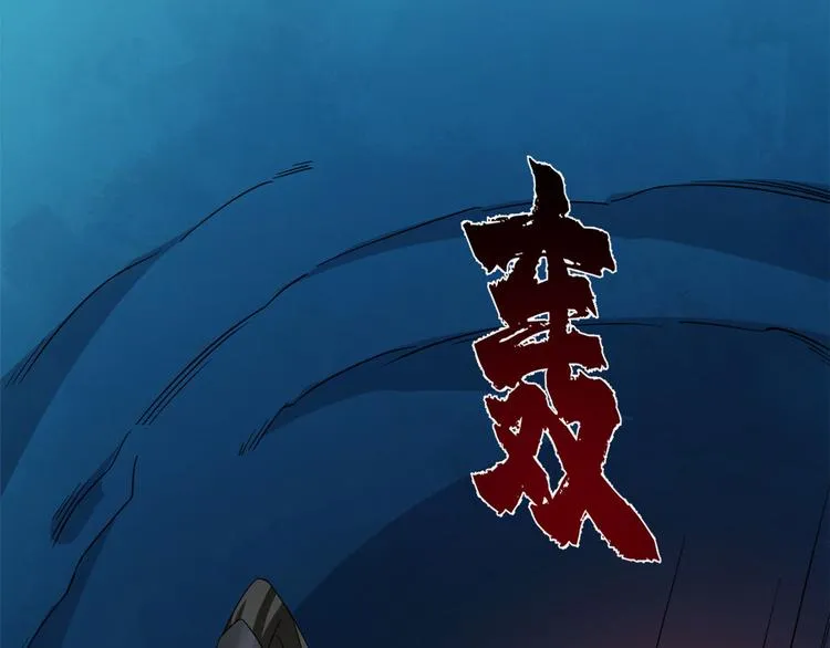 第211话 第13页