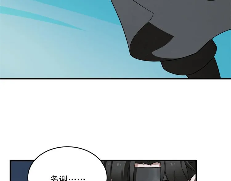 第211话 第18页