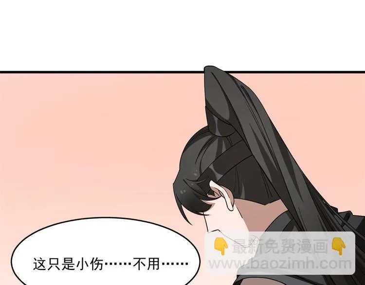 第211话 第40页