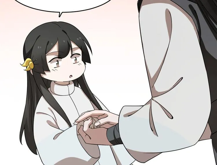 第211话 第41页