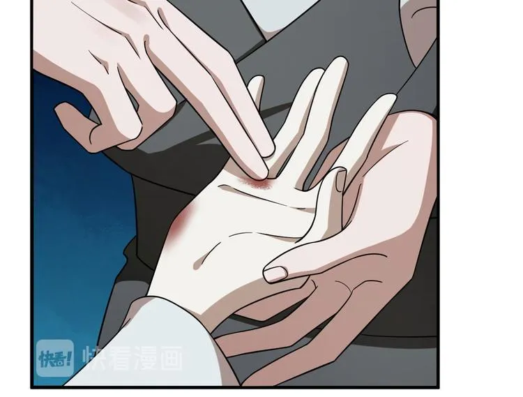 第211话 第43页