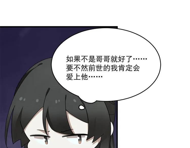 第211话 第47页