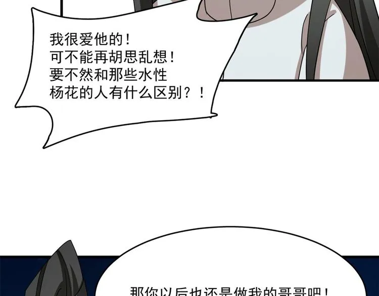 第211话 第51页
