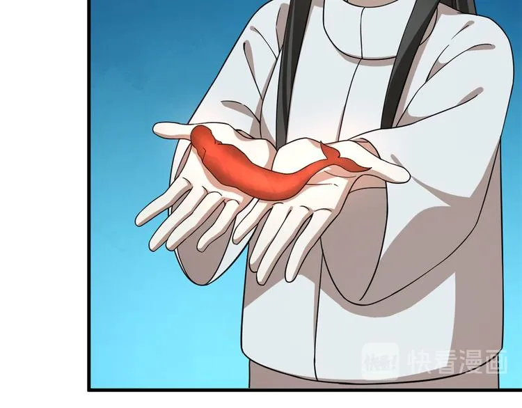 第211话 第58页