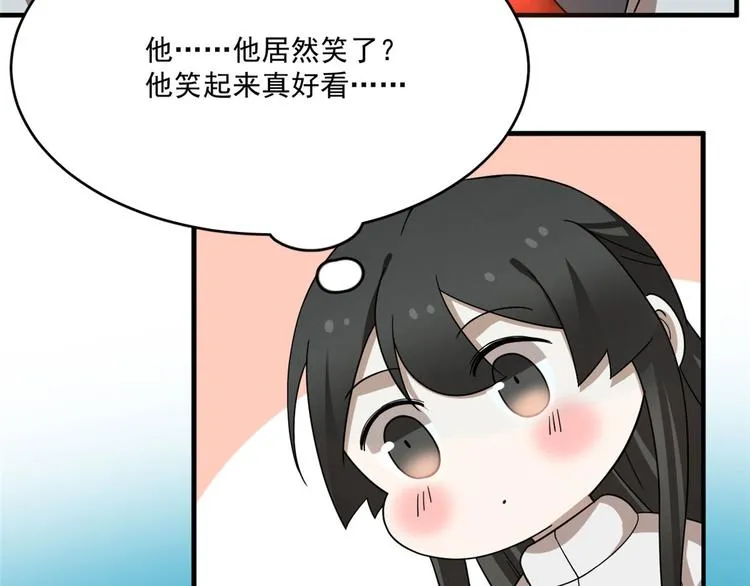 第211话 第62页