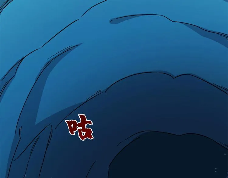 第211话 第64页