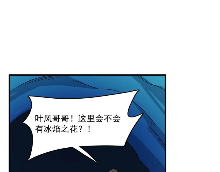 第211话 第68页