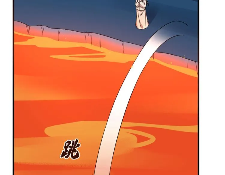 第211话 第80页