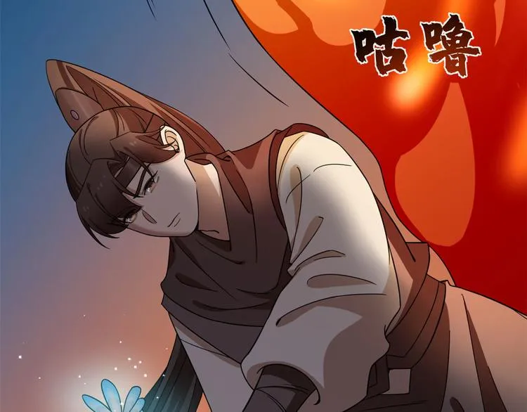 第211话 第86页