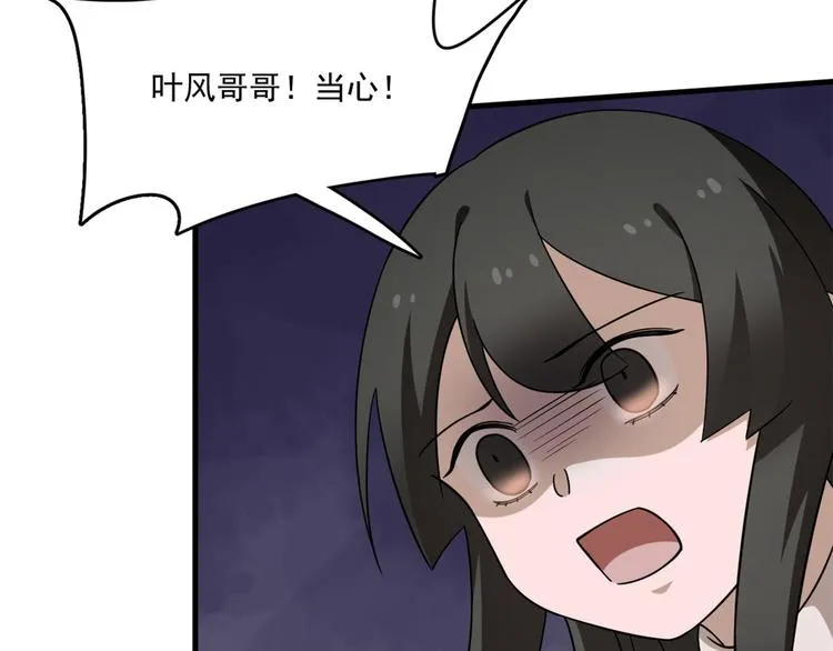 第211话 第89页