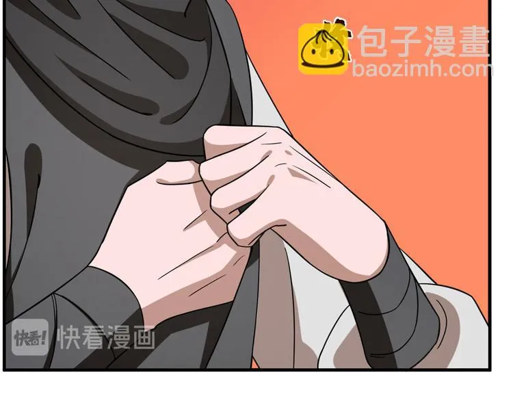 第211话 第104页