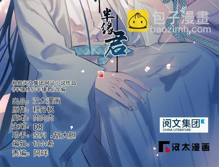 第212话 第2页