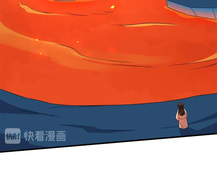 第212话 第5页