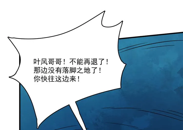 第212话 第6页