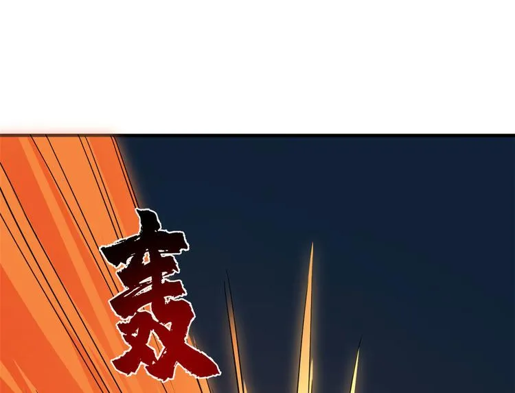 第212话 第12页