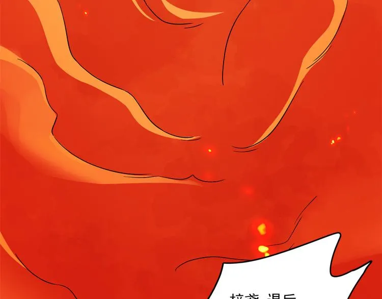 第212话 第19页