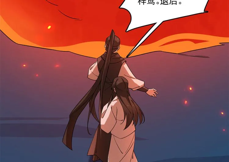 第212话 第20页