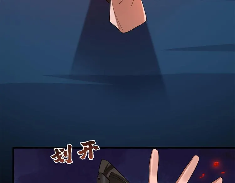 第212话 第21页