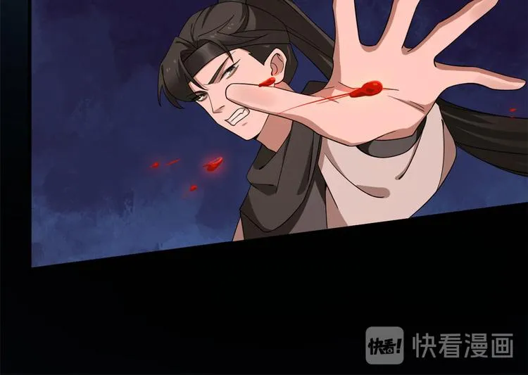 第212话 第22页