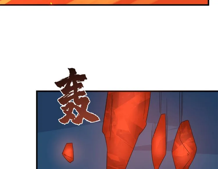 第212话 第28页