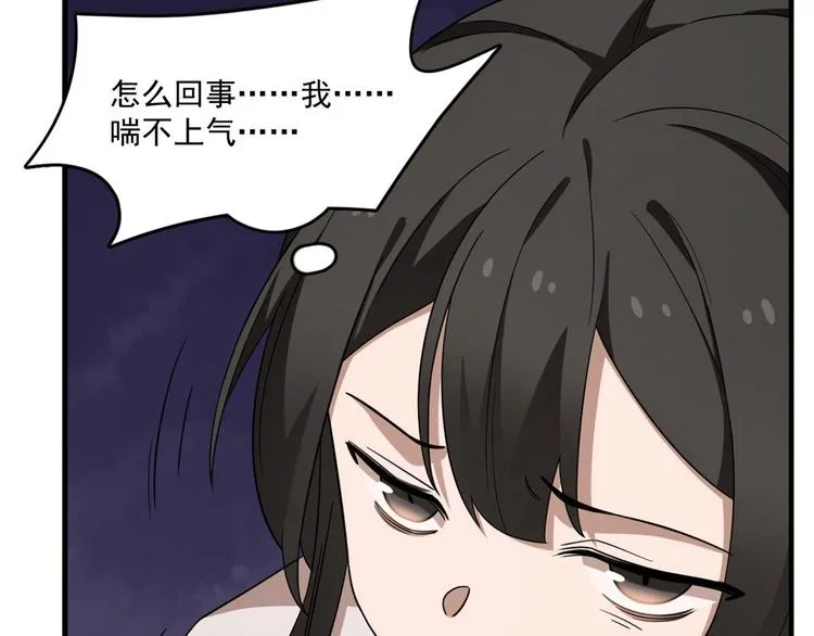 第212话 第31页