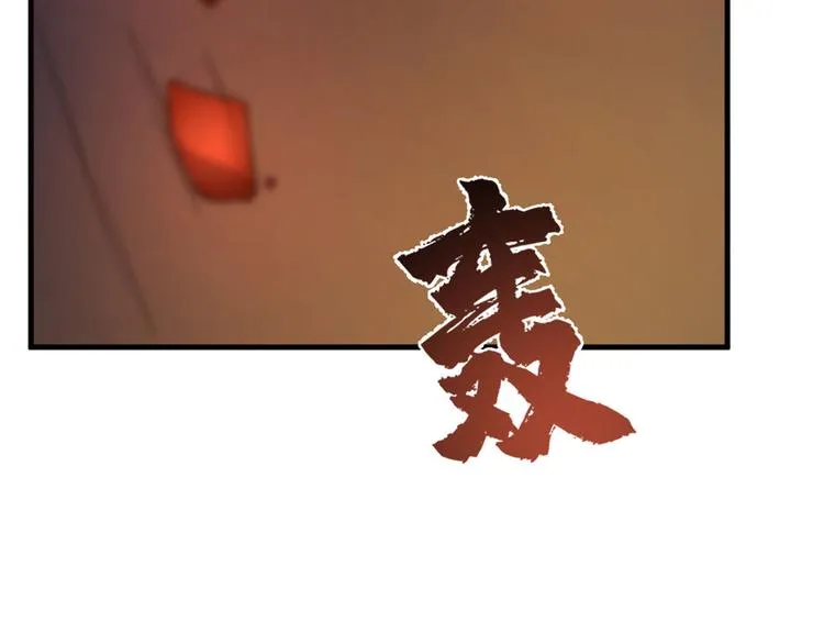 第212话 第35页