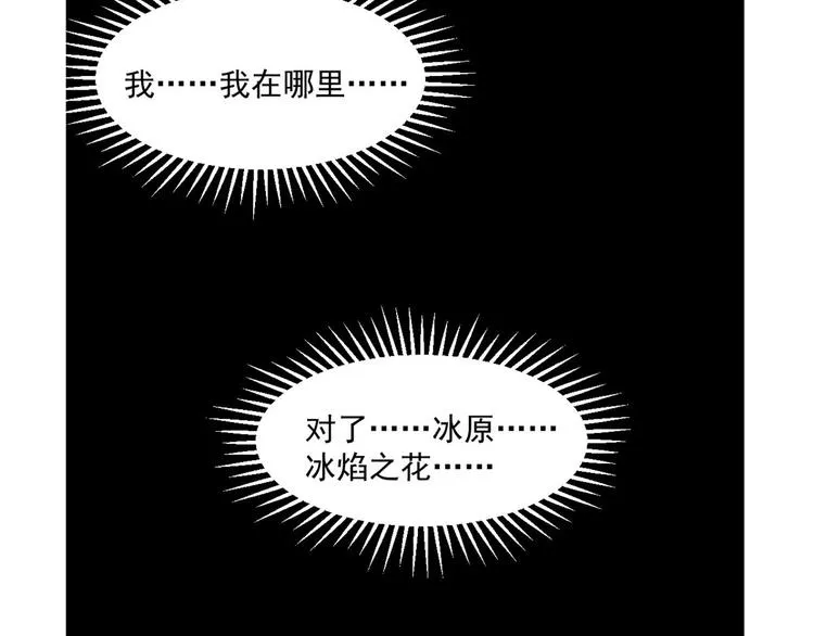 第212话 第39页