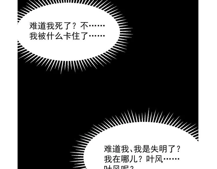 第212话 第41页