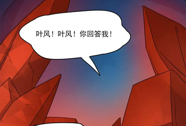 第212话 第44页