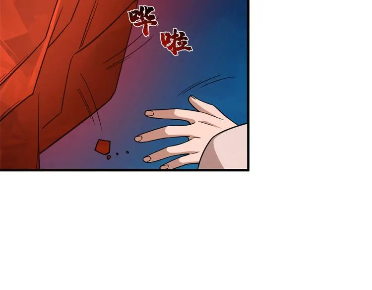 第212话 第48页