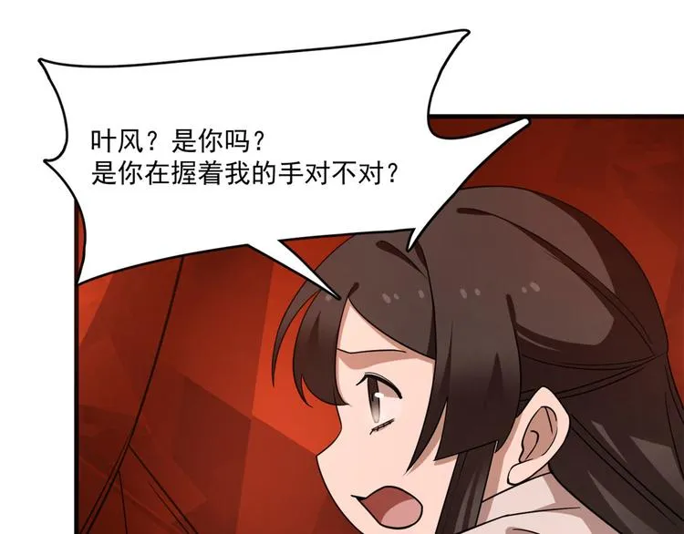 第212话 第49页