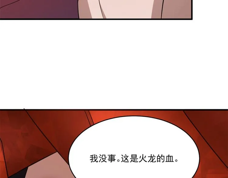 第212话 第53页