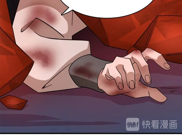 第212话 第54页