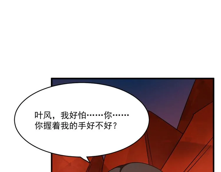 第212话 第55页